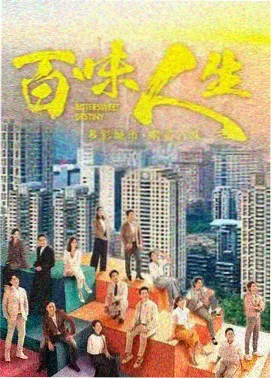 温情小院 妈妈朋友观看电视剧在线观看
